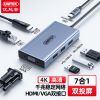 cap-chuyen-doi-type-c-to-hdmi-vga-usb-pd-100w-unitek-d105c - ảnh nhỏ 2